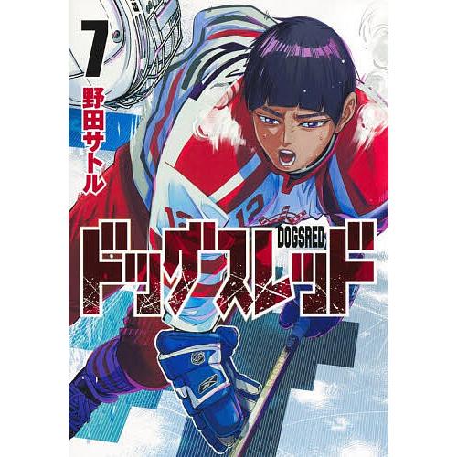 〔予約〕ドッグスレッド 7