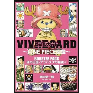 ワンピース ONE PIECE BOX EP1-10 1〜104巻 セット 尾田栄一郎 集英社