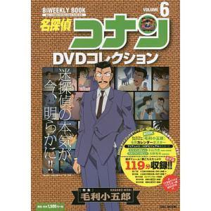 名探偵コナンDVDコレクション 12 : bookfan - 通販 - Yahoo!ショッピング