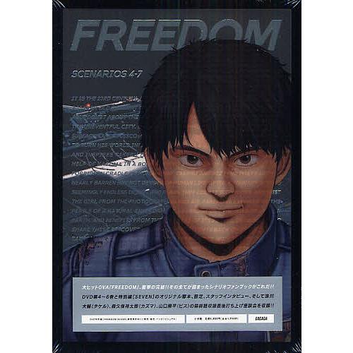 FREEDOM SCENARIO 4-7