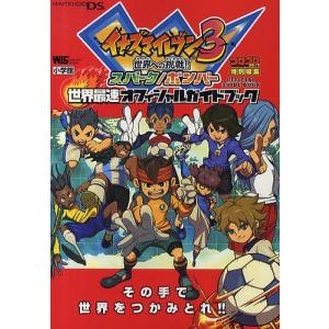 蒼天の夢 松陰と晋作・新世紀への挑戦