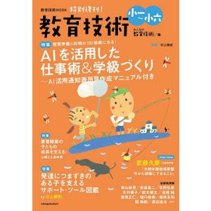 ジグソーパズル 99ピース パズル 内田新哉 SHINYA UCHIDA 水彩画 猫