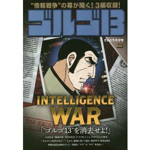実話漫画　劇画原画　ミリオン出版　伊賀和博　全１３枚 実話漫画 劇画原画 ミリオン出版 伊賀和博 全13枚 【公式通販】