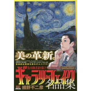 潮音 　全巻　　宮本輝 81yjiLSKVnL._UF350,350_QL50_.jpg