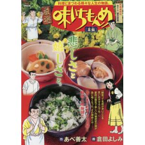 チェラブ 英国情報局CHERUB 第1期 全5巻 ロバート マカモア 大澤 晶