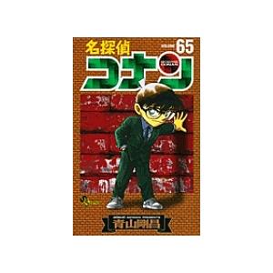 名探偵コナン Volume48/青山剛昌 : bookfanプレミアム - 通販 - Yahoo