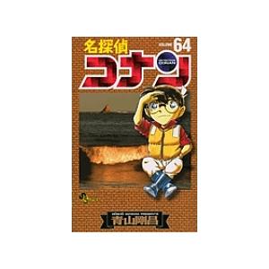 名探偵コナン VOLUME62/青山剛昌 : bookfanプレミアム - 通販 - Yahoo