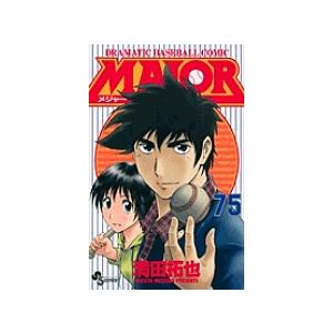 劇場版HUNTER×HUNTER緋色の幻影(ファントム・ルージュ)/冨樫義博/田中