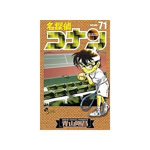 名探偵コナン Volume73/青山剛昌 : bookfanプレミアム - 通販 - Yahoo