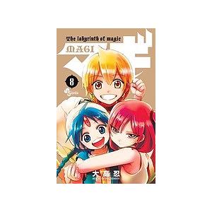 マギ The labyrinth of magic 8/大高忍