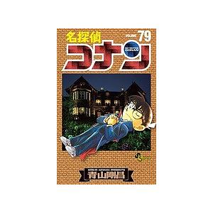 名探偵コナン Volume100/青山剛昌 : bookfanプレミアム - 通販 - Yahoo