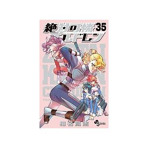 【中古】 日光殺人事件 長編推理小説/光文社/内田康夫 日光殺人事件 長編推理小説/内田康夫 : bookfanプレミアム - 通販