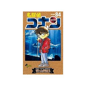 名探偵コナン漫画　青山剛昌 名探偵コナン Volume81/青山剛昌 : bookfanプレミアム - 通販 - Yahoo