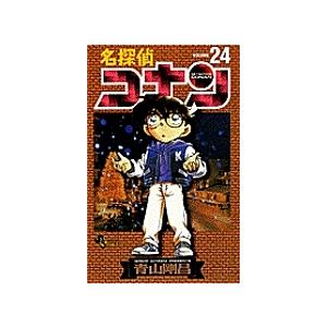 新品 / 名探偵コナン 工藤新一セレクション (1-2巻 全巻) 全巻セット