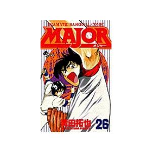 MAJOR DRAMATIC BASEBALL COMIC 16/満田拓也 : bookfanプレミアム