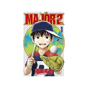 新品 / メジャーセカンド MAJOR 2nd (1-31巻 最新刊) 全巻セット