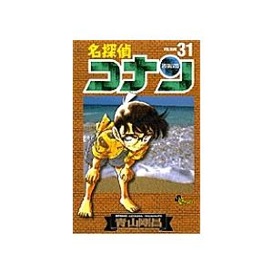 名探偵コナン Volume105/青山剛昌 : bookfanプレミアム - 通販