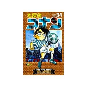 名探偵コナン Volume107/青山剛昌 : bookfanプレミアム - 通販 - Yahoo