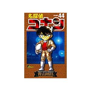 名探偵コナン Volume45/青山剛昌 : bookfanプレミアム - 通販 - Yahoo