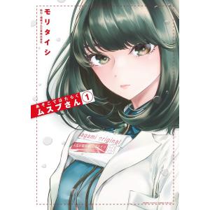 新品 / 特典あり 事情を知らない転校生がグイグイくる。 (1-23巻 最