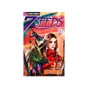 新品 / 7SEEDS セブンシーズ + 外伝セット (全36冊) 全巻セット : 漫画