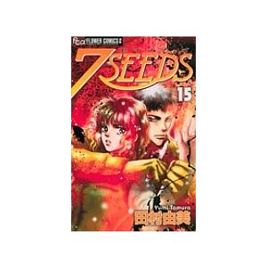 新品 / 7SEEDS セブンシーズ + 外伝セット (全36冊) 全巻セット : 漫画