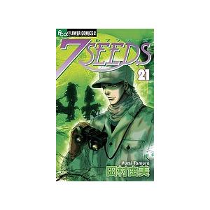 新品 / 7SEEDS セブンシーズ + 外伝セット (全36冊) 全巻セット : 漫画