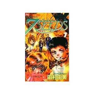 7SEEDS （全35巻セット）／田村由美 : ネットオフ まとめてお得店