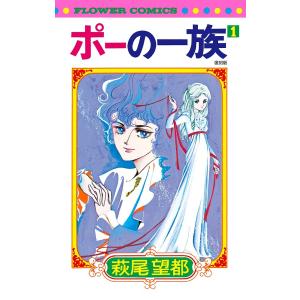 予約商品】9番目のムサシ ゴースト アンド グレイ コミック 全巻セット