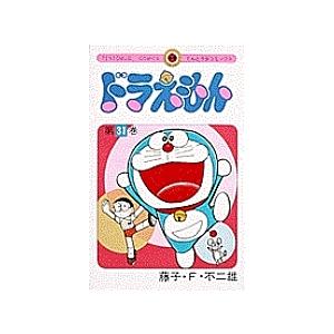 ドラえもん　漫画　全巻　プラスあり ドラえもん プラス コミック 全6巻完結セット (てんとう虫