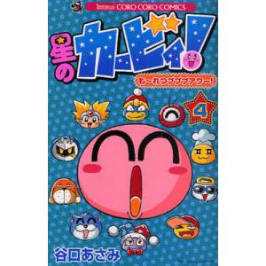 拡充・基礎からのルアー＆フライ用語集 別冊フィッシング第27号 ＜送料