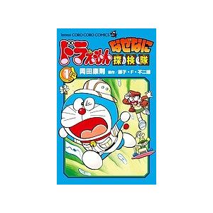 2月中旬より発送予定 / 新品 NARUTO -ナルト- サスケ烈伝 (1-2巻 全巻