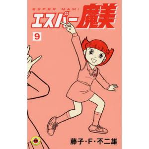 新品 / ぞくぞく村のおばけシリーズ 全19巻セット : 漫画全巻ドット