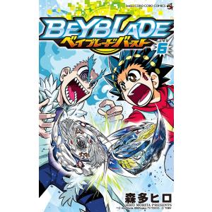 ベイブレードバースト 6/森多ヒロ...