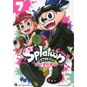 Splatoonバンカラ! 8/ひのでや参吉 : bookfanプレミアム - 通販