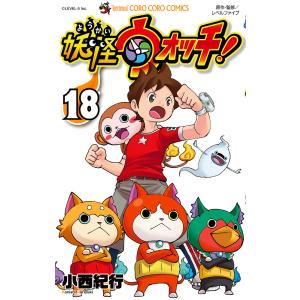 妖怪ウォッチ シャドウサイド 001／小西紀行 : ネットオフ ヤフー店