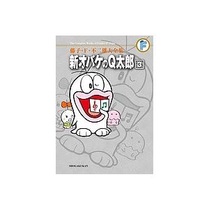新品 / 藤子・F・不二雄大全集 第4期 全14巻セット 全巻セット : 漫画