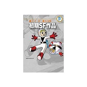 愛…しりそめし頃に… 満賀道雄の青春 1 新装版/藤子不二雄A : bookfan