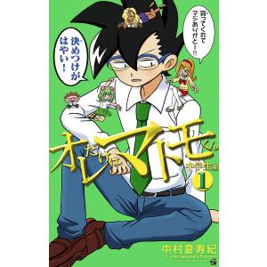 BLEACH 52/久保帯人 : bookfanプレミアム - 通販 - Yahoo!ショッピング