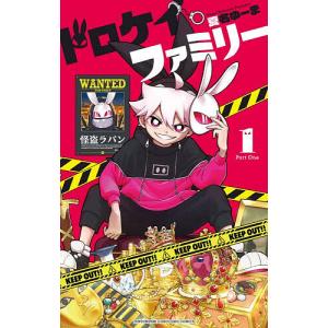パーマン 01/藤子・F・不二雄 : bookfanプレミアム - 通販 - Yahoo