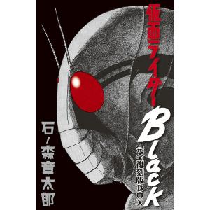 新品 / この素晴らしい世界に爆焔を! (1-5巻 全巻) 全巻セット : 漫画