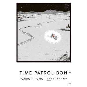 新品 / T・Pぼん(タイムパトロールぼん)愛蔵版 (1-5巻 全巻) 全巻