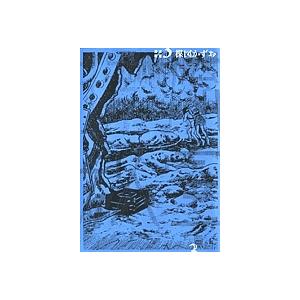 3月中旬より発送予定 / 新品 漂流教室[楳図PERFECTION!](1-3巻 全巻