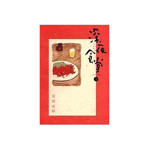 東學肌絵圖鑑 DRESS CODE Gaku Azuma Skin Art Collection / 東學 〔本
