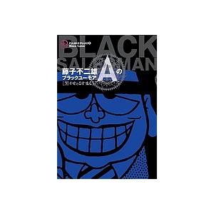 講談社（kodansha） 新品 / [水木しげる漫画大全集第1期 C] 皆伝への道