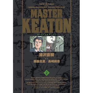 新品 / シュリンク Shrink〜精神科医ヨワイ〜 (1-18巻 最新刊) 全巻