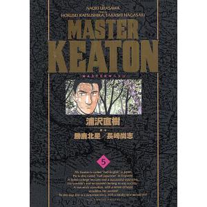 「MASTER KEATON」 全巻　レンタル　　　　 浦沢直樹 新品 / MASTERキートン [完全版] (1-12巻 全巻) 全巻セット : 漫画全巻