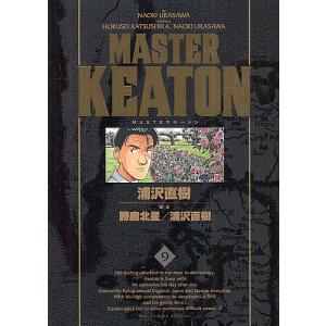 新品 / MASTERキートン [完全版] (1-12巻 全巻) 全巻セット : 漫画全巻