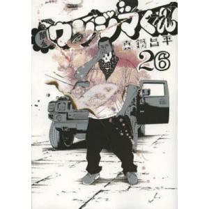 闇金ウシジマくん 16/真鍋昌平 : bookfanプレミアム - 通販 - Yahoo