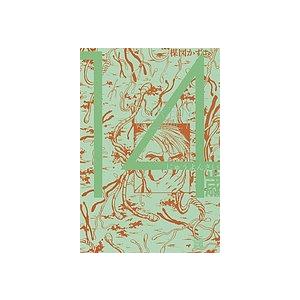 14歳 2/楳図かずお : bookfanプレミアム - 通販 - Yahoo!ショッピング